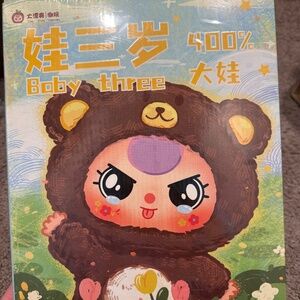 Pop Mart Baby Three 400% Big Baby. New unopened